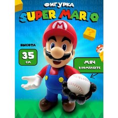 Большая Фигурка Супер Марио подвижная с мячом, 35 см Nano Shop