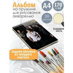 Альбом планшет для рисования акварелью рок-группа Король и Шут Альбомы