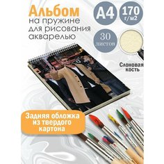 Альбом планшет для рисования акварелью актер Крис Хемсворт Альбомы