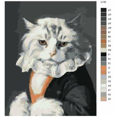 Картина по номерам,"Живопись по номерам",60 x 75, LI-52,