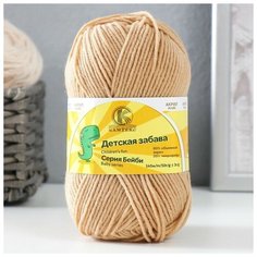 Пряжа "Детская забава" 20% микрофибра, 80% акрил 140м/50гр (006 беж. свет), 1шт Камтекс