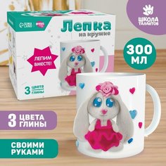 Набор для творчества. Кружка для декорирования полимерной глиной «Зайка в платье» 300 мл Россия