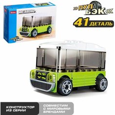 Конструктор инерционный Механо Автобус, 41 деталь Denco Store