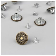 Набор джинсовых пуговиц, 17 мм, 100 шт, цвет бронзовый Noname