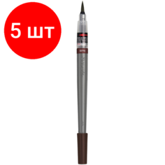Комплект 5 штук, Кисть с краской Colour Brush Pigment 1-10мм в блистере, цв. сепия XGFP-141X Pentel