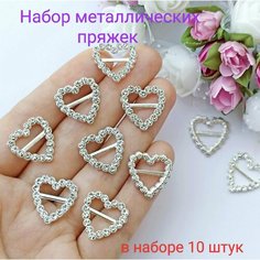 Пряжки кабошоны серединки для бантиков и рукоделия Нет бренда