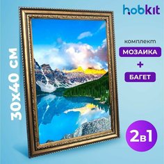 Алмазная мозаика полная выкладка HOBKIT "Озеро в горах 30х40+Багет золотой " 40х30 размер холста,
