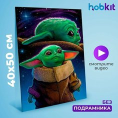 Алмазная мозаика HOBKIT "Звездный Йода 40х50 " 50х40 размер холста,