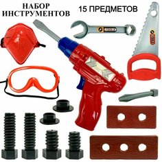 Детский игровой набор строительных инструментов Tools, 15 предметов Play Smart
