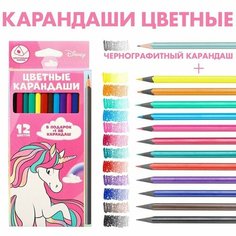 Карандаши цветные 12 цветов "Единорог" + чернографитный карандаш, Минни Маус Disney
