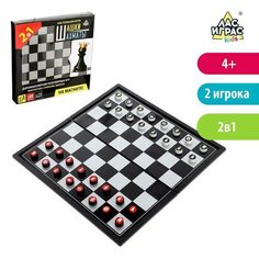 Настольная игра "Шашки, шахматы", 2 в 1, на магнитах Pro Market