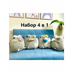 Мягкая игрушка кот Пушин 20 см набор 4 в 1 U Di Vi Sh Kids