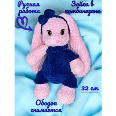 Мягкая игрушка Зайка в комбинезоне Нет бренда