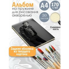 Альбом планшет для рисования акварелью актер Джейкоб Элорди Альбомы
