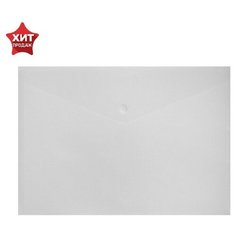 Папка-конверт на кнопке А4, 180 мкм, Calligrata, бесцветная