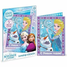 Алмазная мозаика на открытке "С Новым годом" Холодное сердце Disney