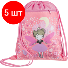 Комплект 5 штук, Мешок для обуви №1School Фея, 360х470 мм, карман, МО-26-2