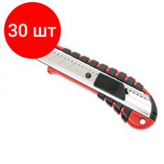 Комплект 30 штук, Нож Matrix 18мм метал. направл, эргоном. двухкомпонентная рукоятка (78938)