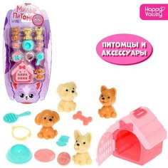 Игровой набор «Милые питомцы» Happy Valley