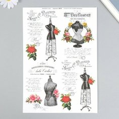 Декупажная карта "Розы, манекены" плотность 45г/м2, формат А4, 5 штук Noname