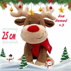 Мягкая игрушка Олененок 25 см/мягкая игрушка/украшение новогоднее/украшение под елку/игрушка под елку Нет бренда