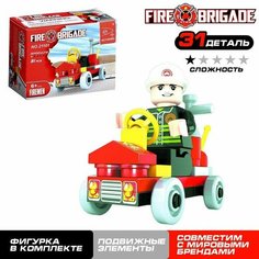 Конструктор «Пожарная бригада», 31 деталь Keyixing