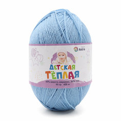 Пряжа для вязания Astra Premium Детская теплая, 90г, 405м (50% шерсть меринос, 50% пан) (05 голубой), 3 мотка