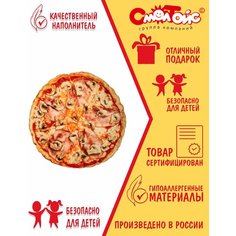 Мягкая игрушка Пицца круглая 35 см /смолтойс/антистресс игрушки