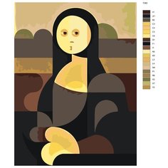 Картина по номерам Т383 "кубизм моно лизы" 80x100 Brushes Paints