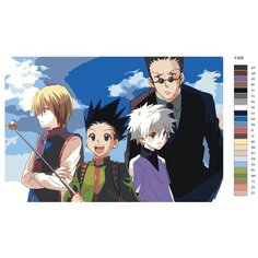 Картина по номерам Y-528 "Hunter x Hunter (xантер x xантер). Гон Фрикс, Киллуа Золдик, Леорио, Курапика. Аниме" 80x120 Brushes Paints