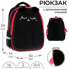 Рюкзак каркасный школьный Calligrata "Котик", 39 х 30 х 14 см