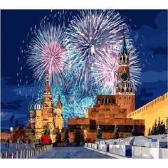 Картина по номерам Праздник в Москве 40х50 см Hobby Home
