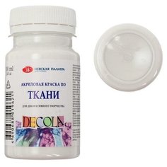 Завод художественных красок «Невская палитра» Краска по ткани акриловая 100 мл, банка ЗХК "Декола" Белая