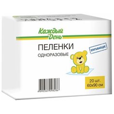 Пеленки детские одноразовые 60x90 см, 20 шт Каждый День