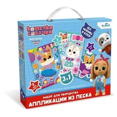 Набор аппликаций 3 в 1 «Кошечки-Собачки» песок, 3 картинки в коробке Origami