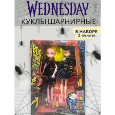 Куклы Уэнсдей Аддамс 2 шт китай