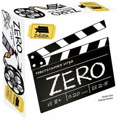 Настольная игра Zero - Zvezda [8880з] Звезда