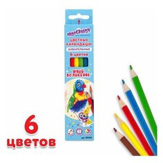 Карандаши цветные акварельные юнландия "юный волшебник" 6 цветов шестигранные заточенные, 6 шт