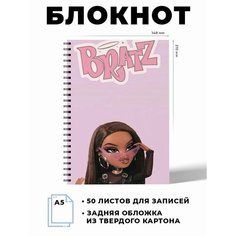 Блокнот А5 куклы Братц Art & Craft