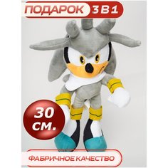 Мягкая игрушка CUTE TOYS Еж Гипер Соник 30 см
