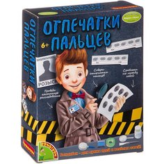 Игровой набор BONDIBON Французские опыты Науки с Буки. Отпечатки пальцев ВВ3182