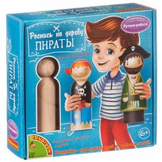 BONDIBON Набор для творчества Роспись по дереву Пираты (ВВ1466)