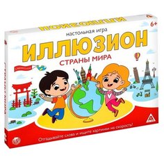 Настольная игра "Иллюзион. Страны мира", 6+ ЛАС ИГРАС