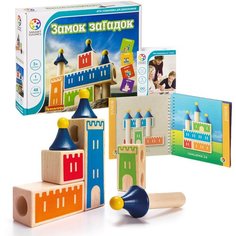 Головоломка BONDIBON Smart Games Замок загадок (BB1356) 4 шт. разноцветный