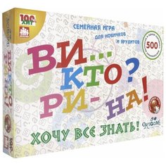 Origami Викторина Хочу все знать!