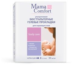 Mama Comfort Бюстгальтерные гелевые прокладки, 30 шт. Наша Мама