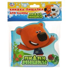 Игрушка для ванной Умка Ми-ми-мишки (268452), разноцветный