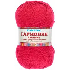 Пряжа для вязания камт "Гармония" (50% импортная п/т шерсть, 50% акрил) 5х100г/245м цв.091 вишня Камтекс