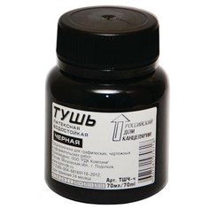 РДК Тушь чертежная, 70 мл, черный