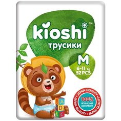 KIOSHI трусики М (6-11 кг), 52 шт., мультиколор